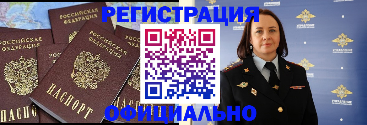 прописка в квартире в Ардоне