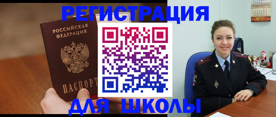 прописка законно в Ардоне